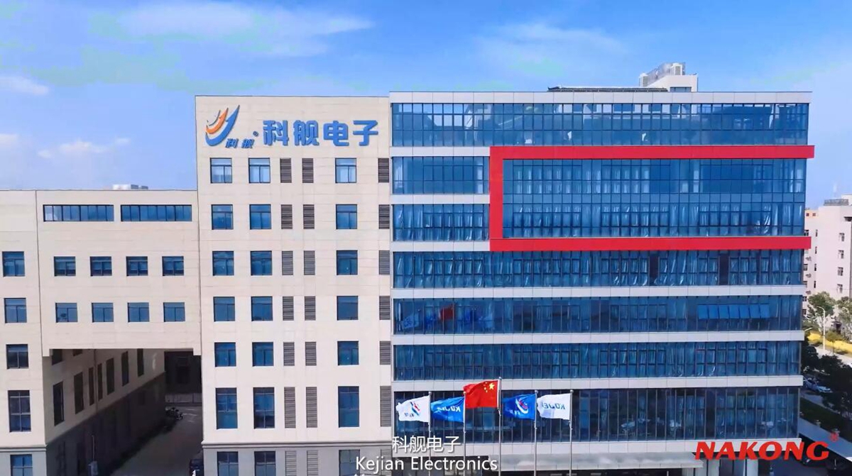 科舰电子